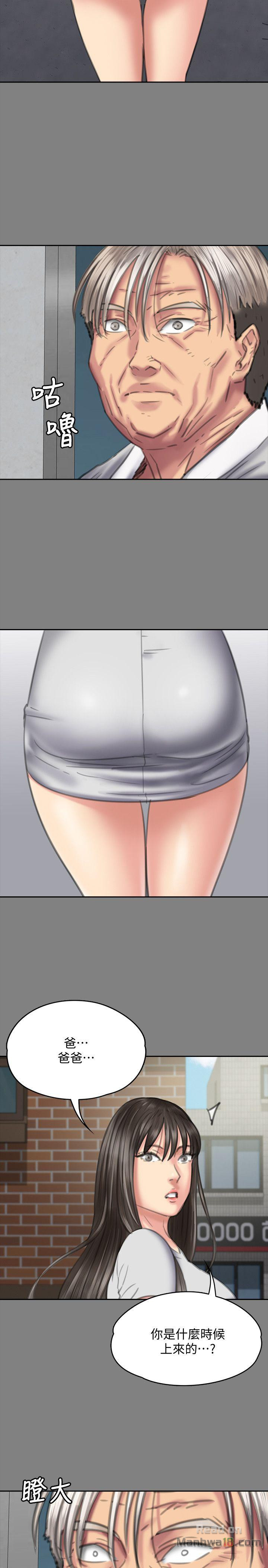 Queen Bee Raw - Chapter 75 [photo 25] - MangaPorn