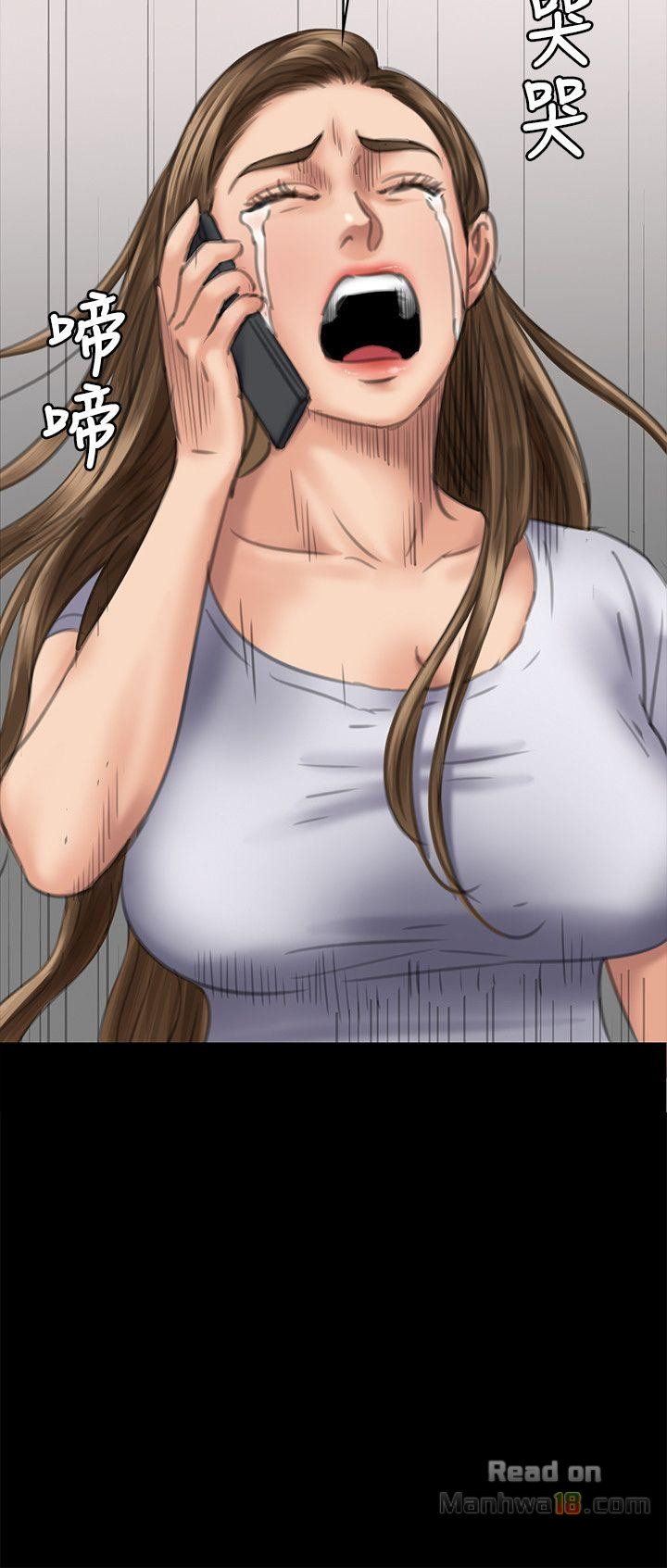 Queen Bee Raw - Chapter 75 [photo 3] - MangaPorn