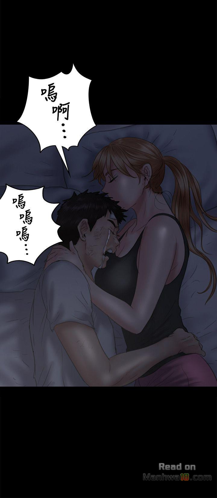 Queen Bee Raw - Chapter 75 [photo 30] - MangaPorn