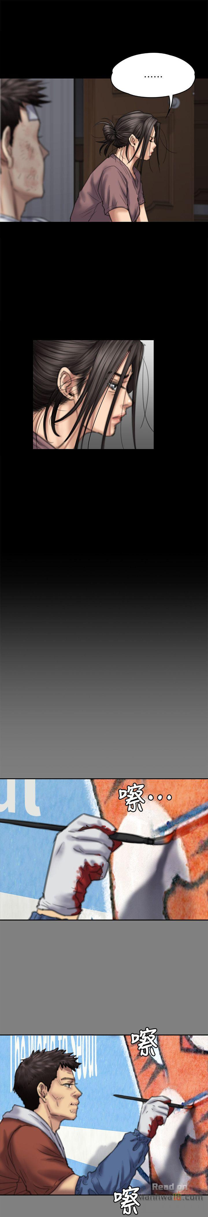 Queen Bee Raw - Chapter 76 [photo 24] - MangaPorn