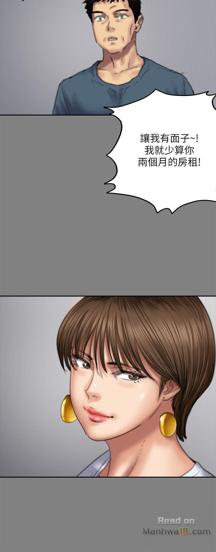 Queen Bee Raw - Chapter 76 [photo 30] - MangaPorn