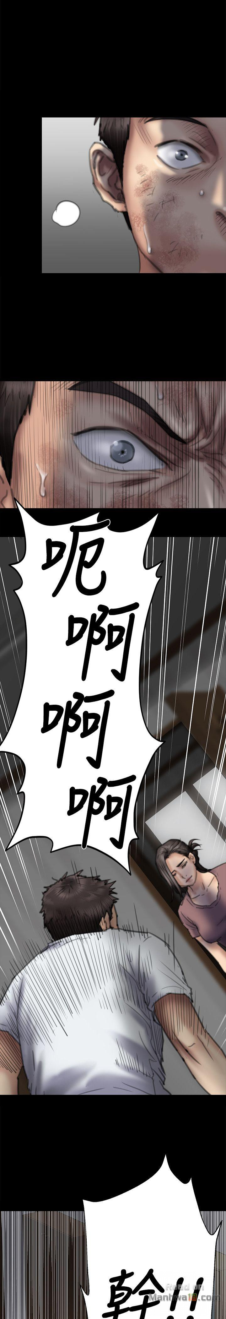 Queen Bee Raw - Chapter 76 [photo 9] - MangaPorn