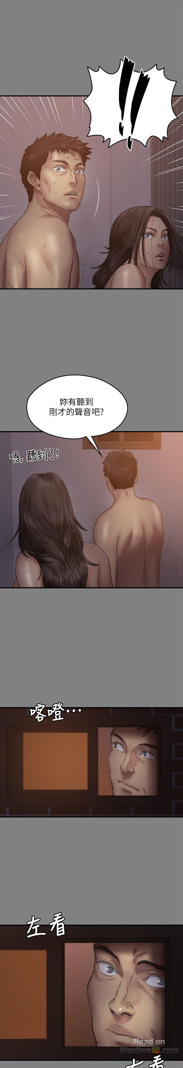 Queen Bee Raw - Chapter 77 [photo 20] - MangaPorn