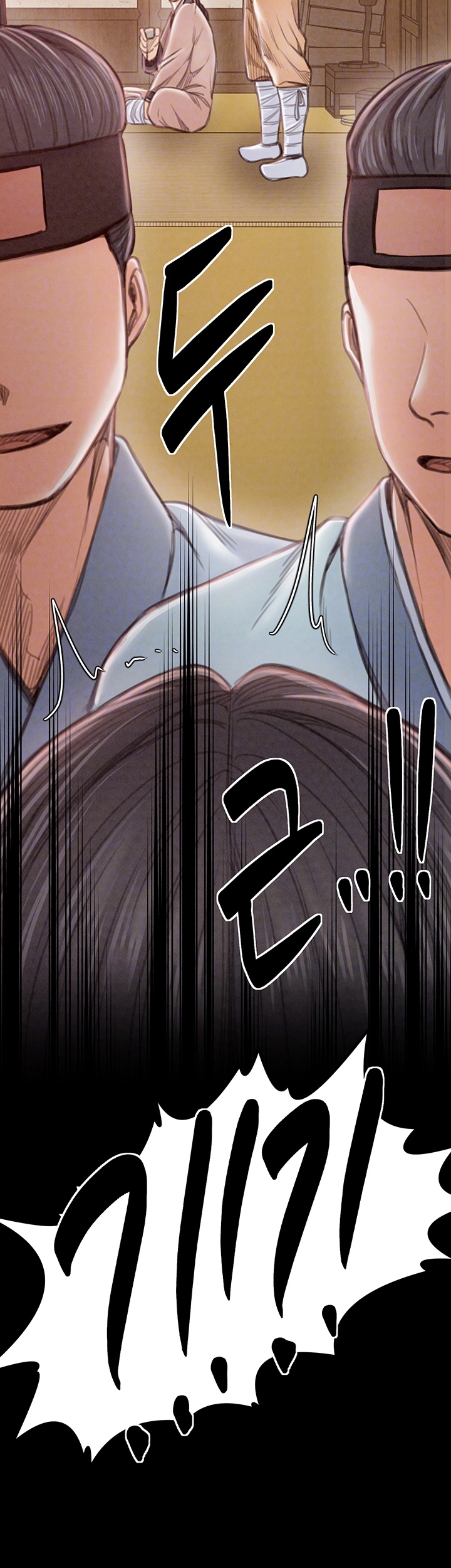 The Servant’s Story Raw - Chapter 17 [photo 14] - MangaPorn