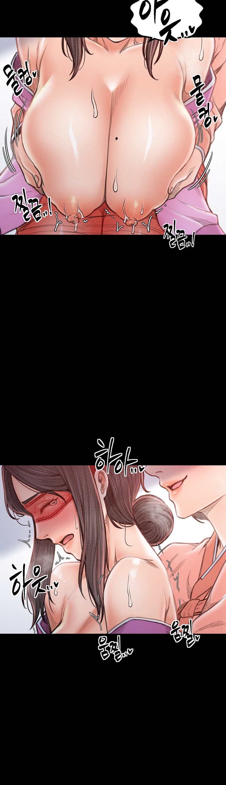 The Servant’s Story Raw - Chapter 17 [photo 27] - MangaPorn