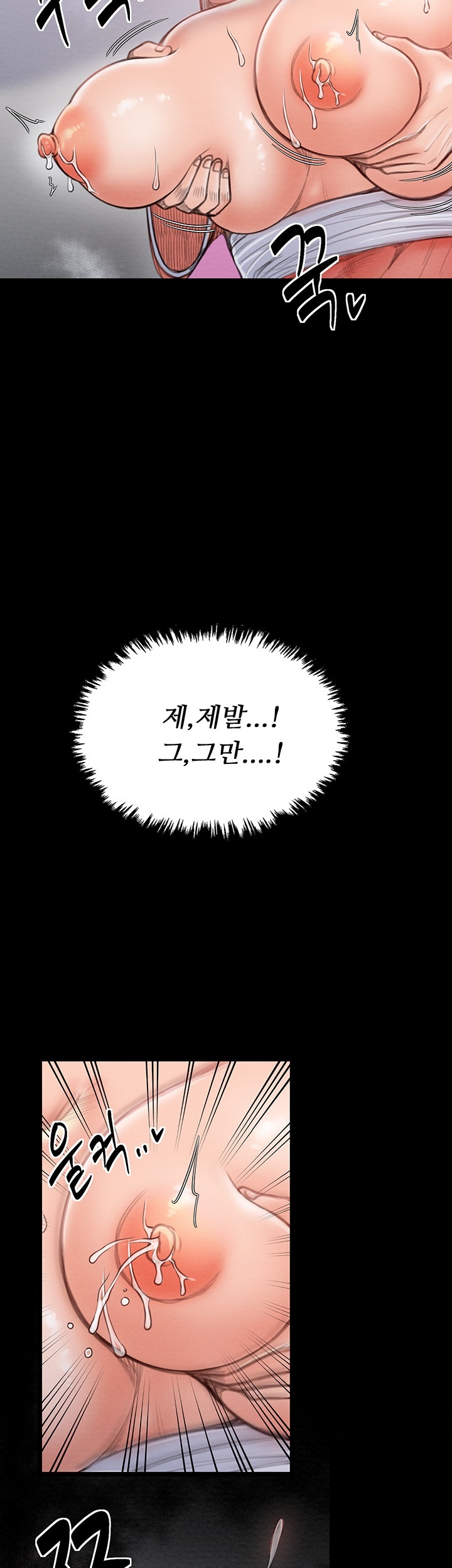 The Servant’s Story Raw - Chapter 17 [photo 31] - MangaPorn