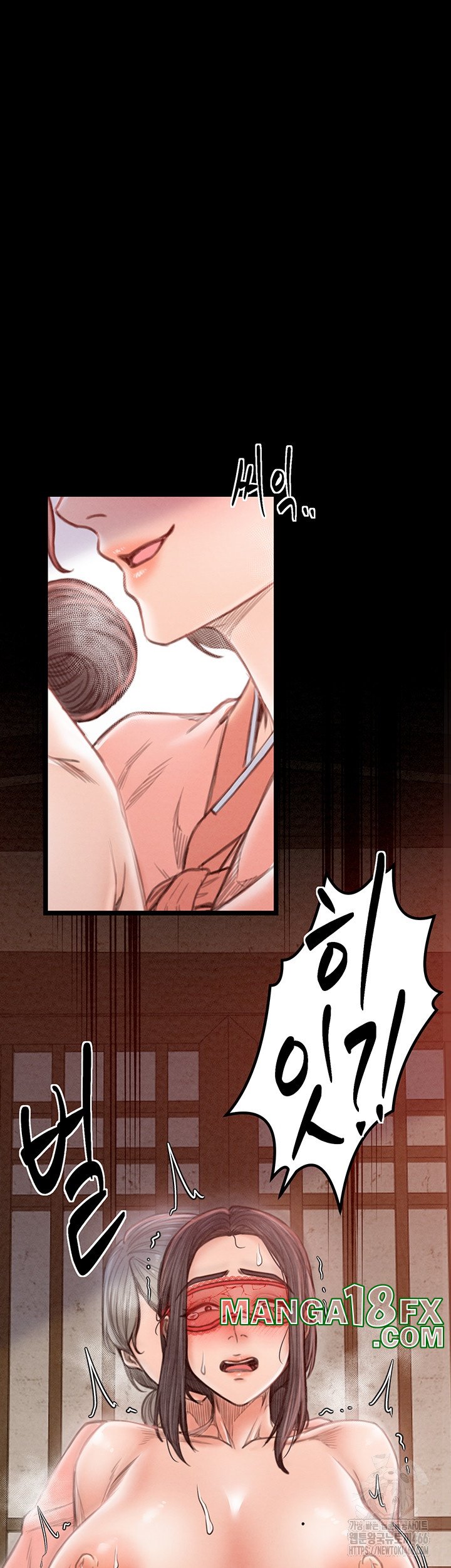 The Servant’s Story Raw - Chapter 17 [photo 33] - MangaPorn