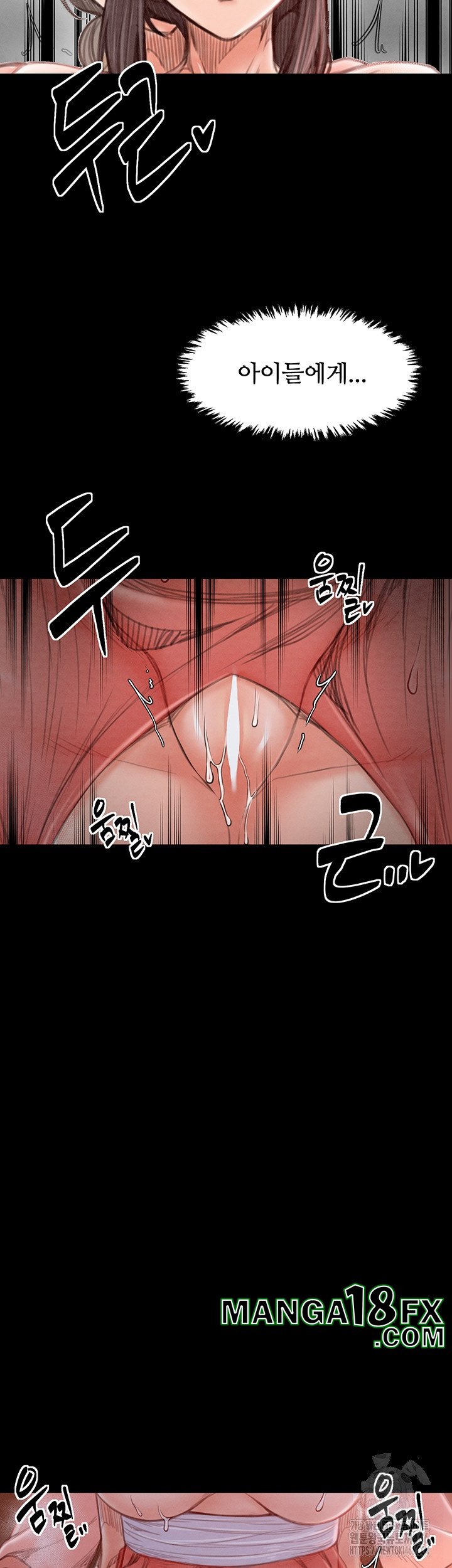 The Servant’s Story Raw - Chapter 17 [photo 35] - MangaPorn