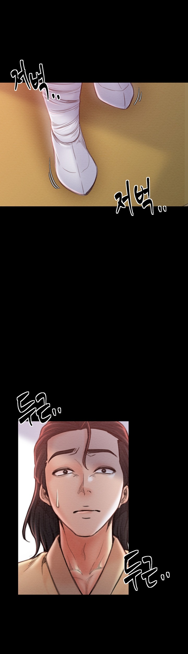 The Servant’s Story Raw - Chapter 17 [photo 5] - MangaPorn