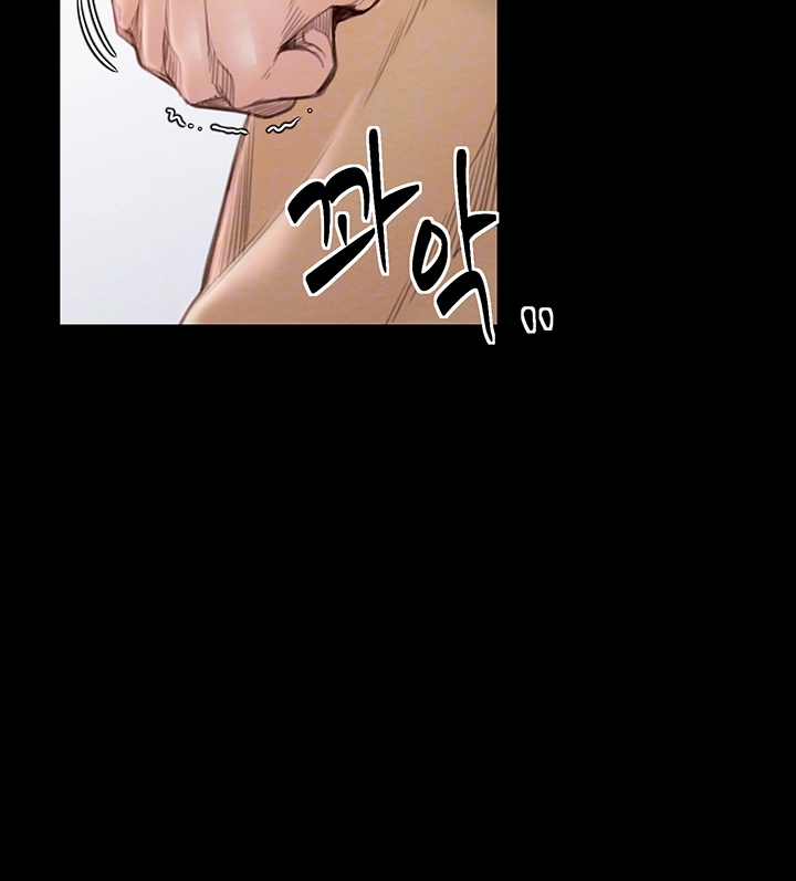 The Servant’s Story Raw - Chapter 17 [photo 8] - MangaPorn