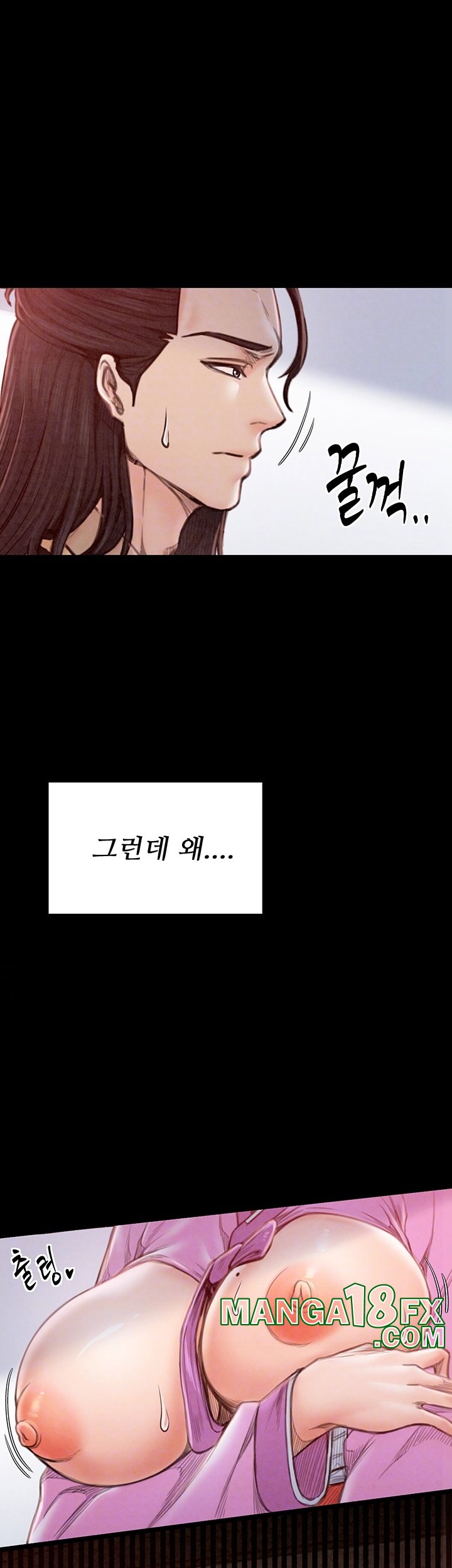 The Servant’s Story Raw - Chapter 17 [photo 9] - MangaPorn