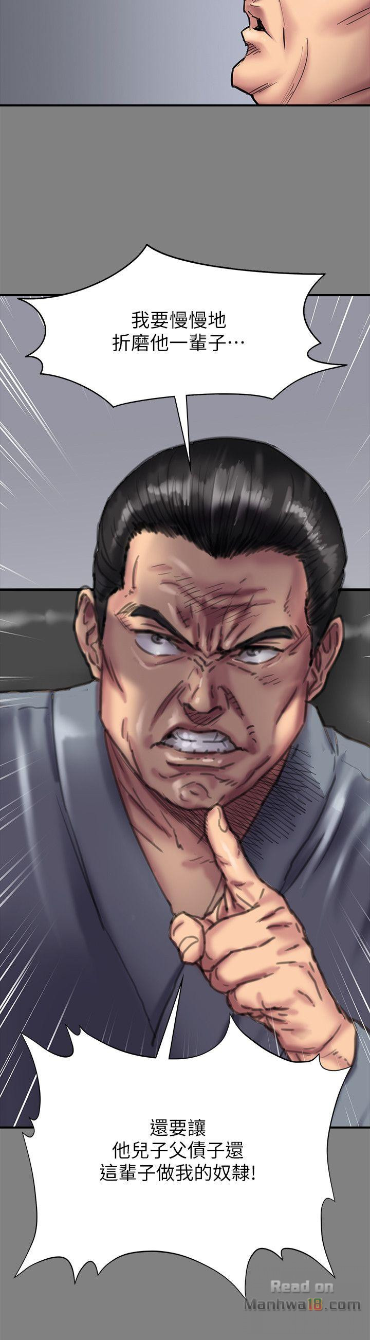 Queen Bee Raw - Chapter 80 [photo 9] - MangaPorn