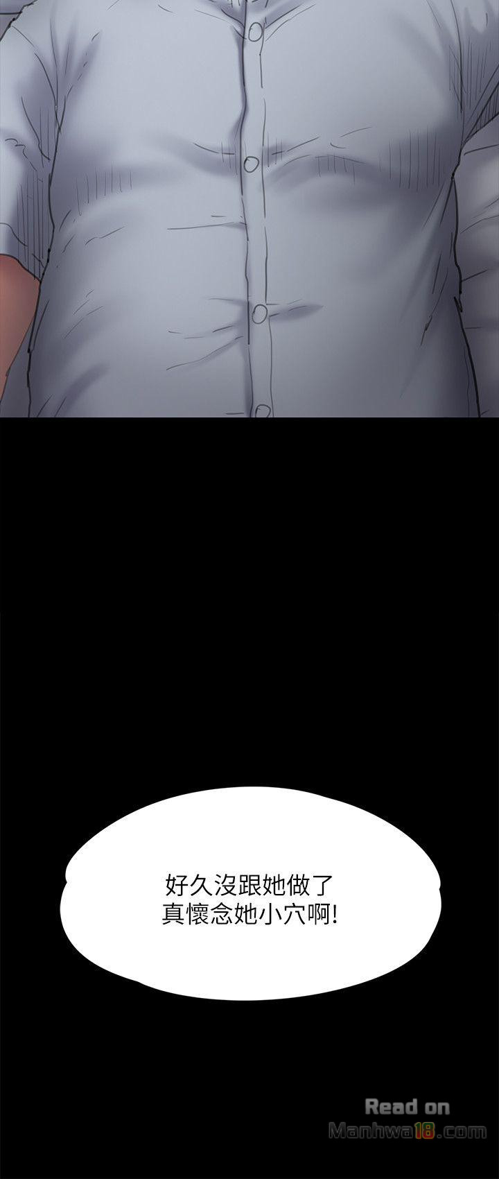 Queen Bee Raw - Chapter 81 [photo 26] - MangaPorn