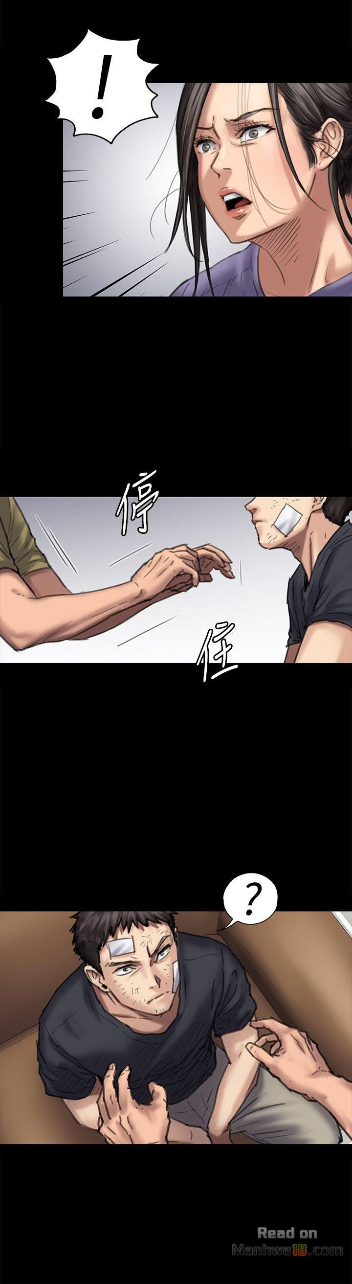 Queen Bee Raw - Chapter 84 [photo 10] - MangaPorn