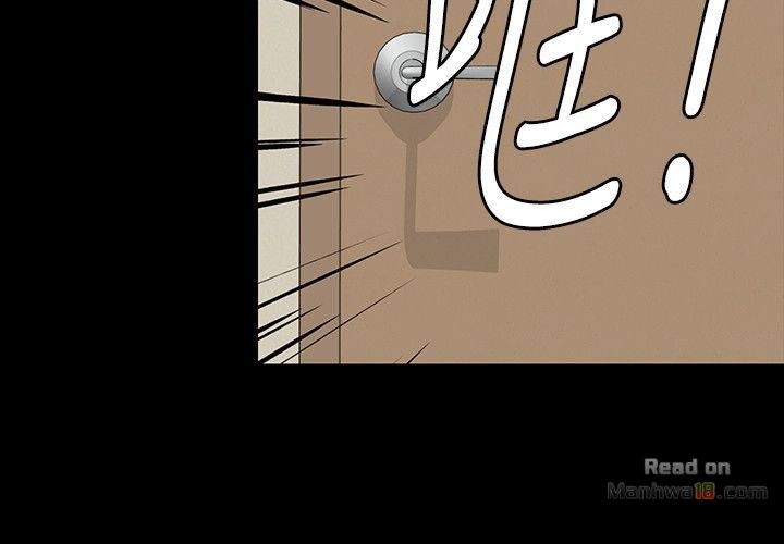 Queen Bee Raw - Chapter 86 [photo 23] - MangaPorn