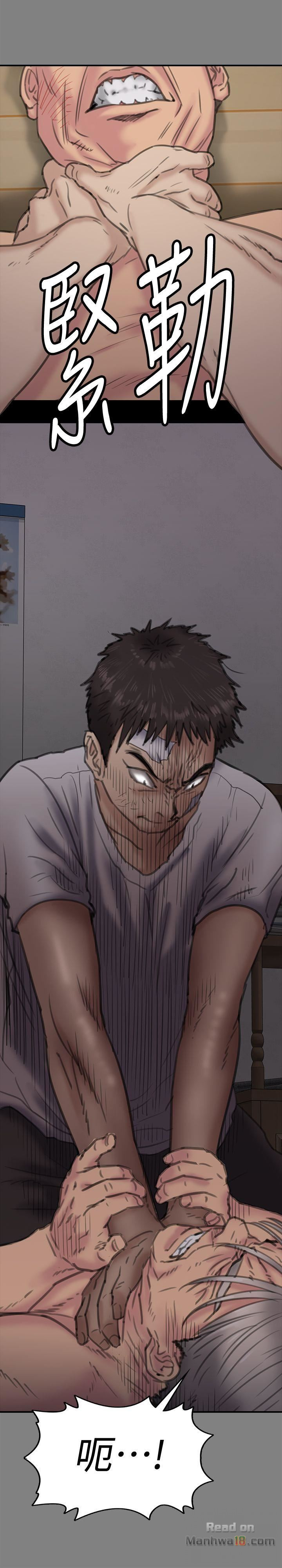 Queen Bee Raw - Chapter 86 [photo 31] - MangaPorn