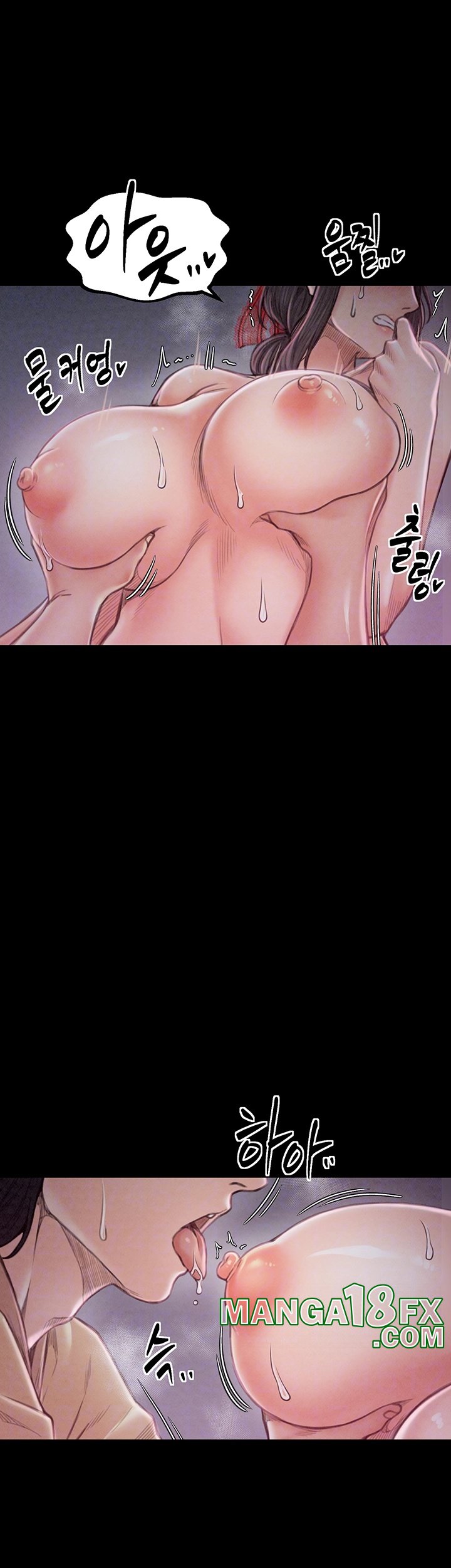 The Servant’s Story Raw - Chapter 18 [photo 14] - MangaPorn