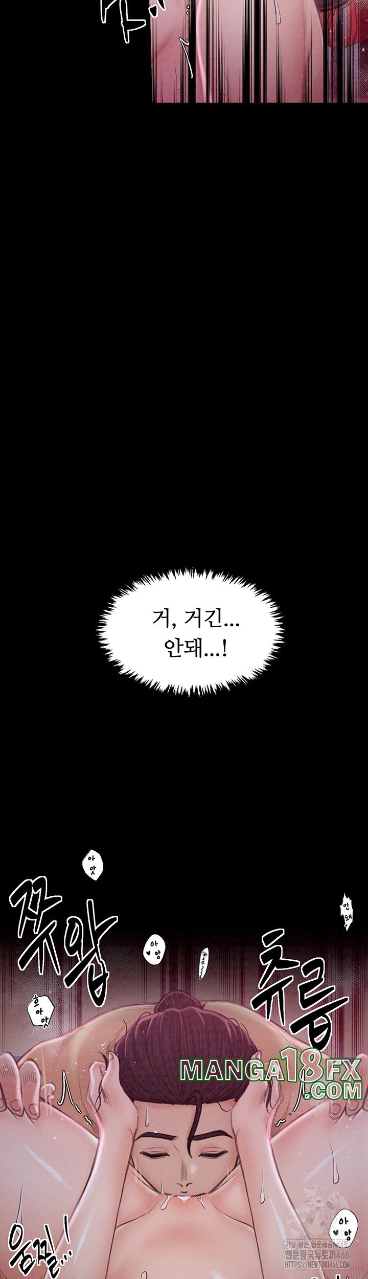 The Servant’s Story Raw - Chapter 18 [photo 24] - MangaPorn