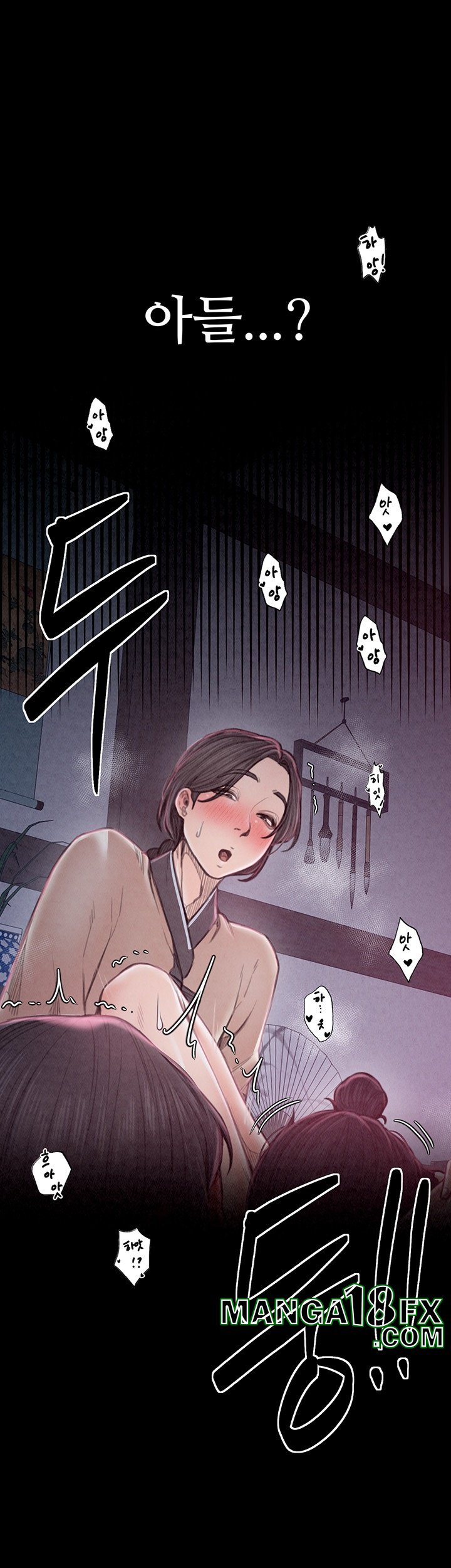 The Servant’s Story Raw - Chapter 18 [photo 32] - MangaPorn