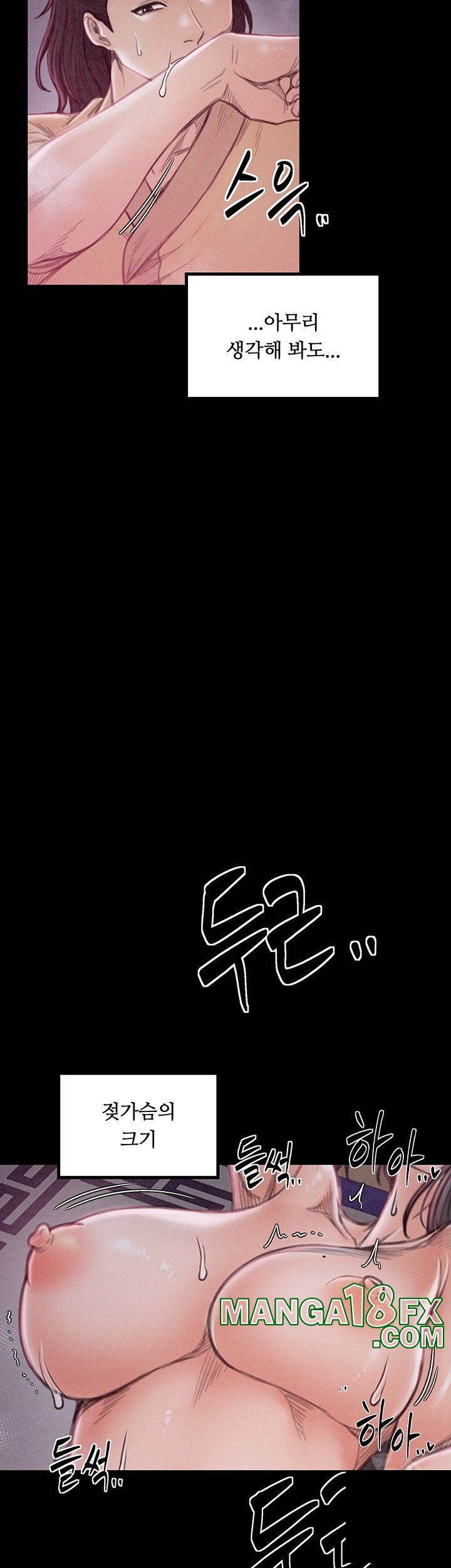 The Servant’s Story Raw - Chapter 18 [photo 42] - MangaPorn