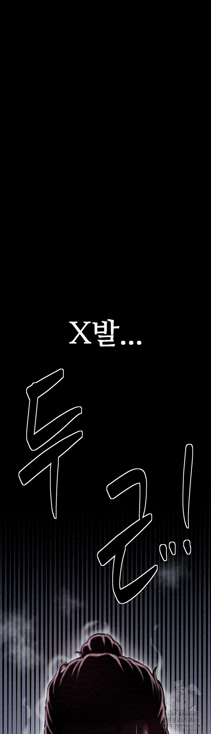 The Servant’s Story Raw - Chapter 18 [photo 45] - MangaPorn