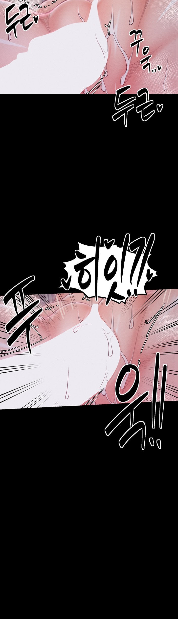 The Servant’s Story Raw - Chapter 18 [photo 49] - MangaPorn