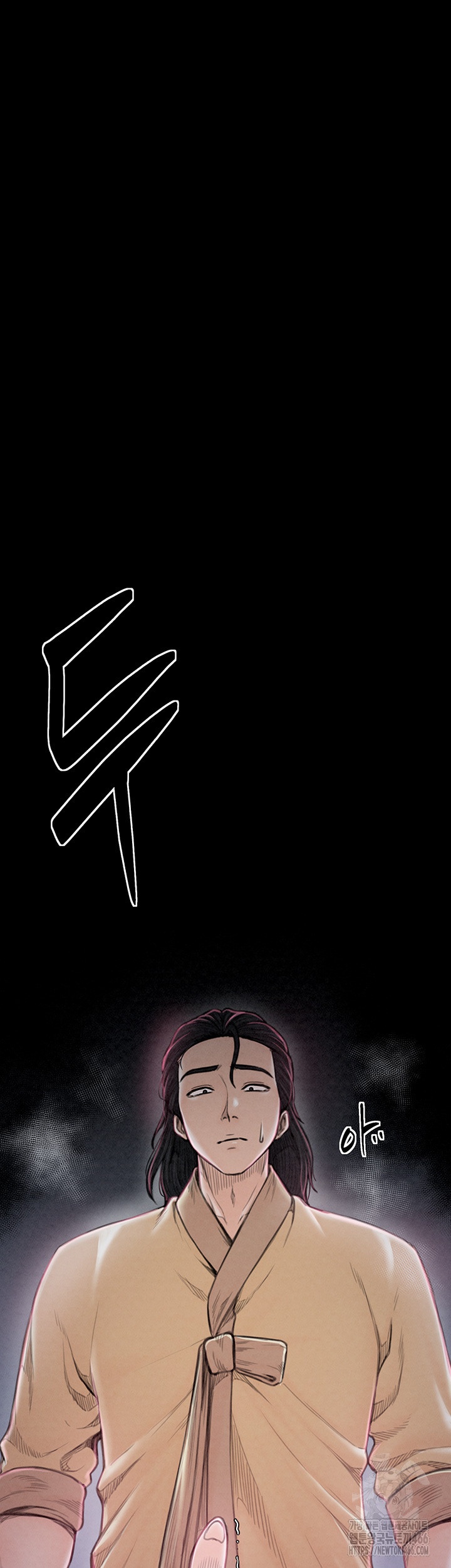 The Servant’s Story Raw - Chapter 18 [photo 5] - MangaPorn