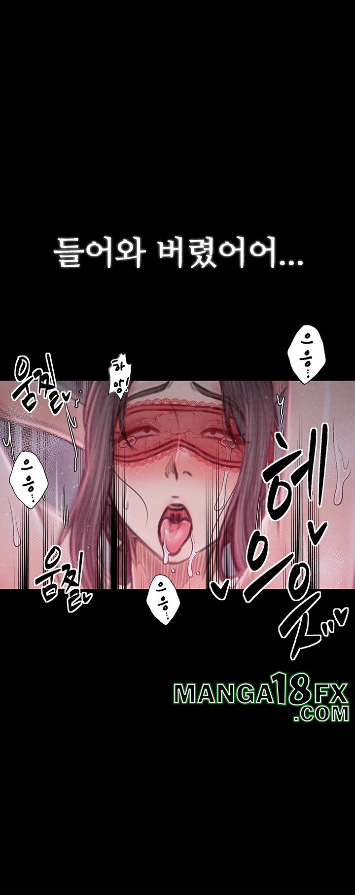 The Servant’s Story Raw - Chapter 18 [photo 51] - MangaPorn