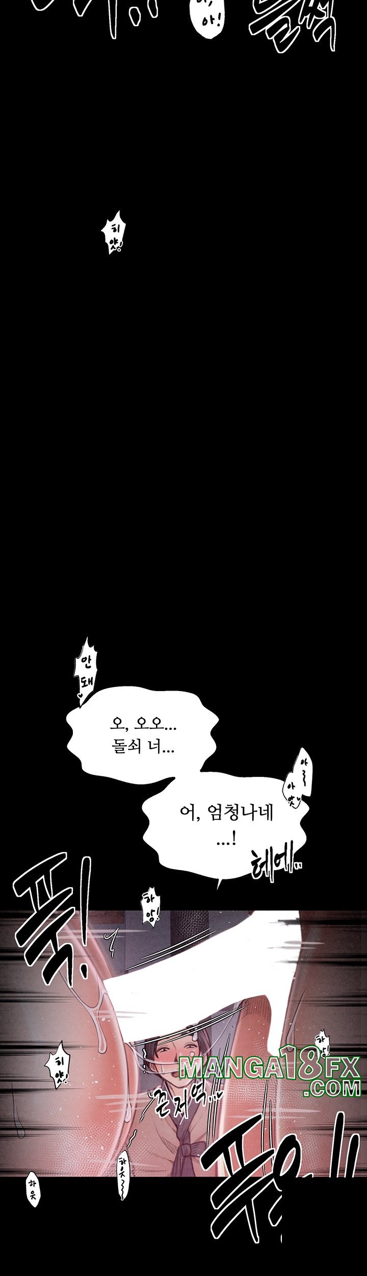 The Servant’s Story Raw - Chapter 18 [photo 54] - MangaPorn