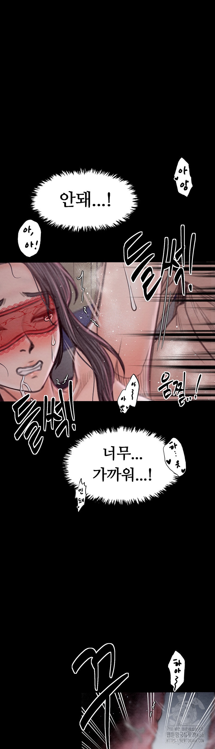 The Servant’s Story Raw - Chapter 18 [photo 57] - MangaPorn