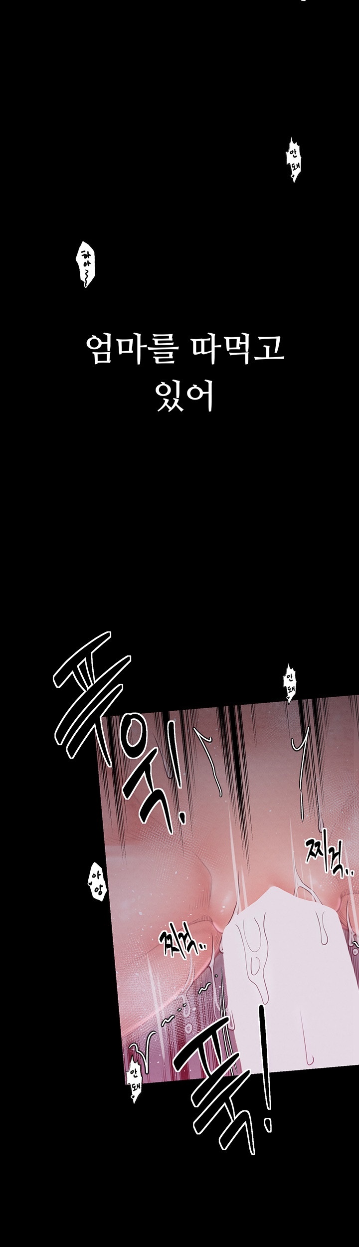 The Servant’s Story Raw - Chapter 18 [photo 64] - MangaPorn