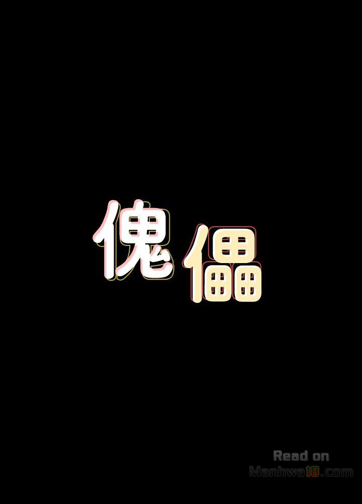 Queen Bee Raw - Chapter 89 [photo 3] - MangaPorn