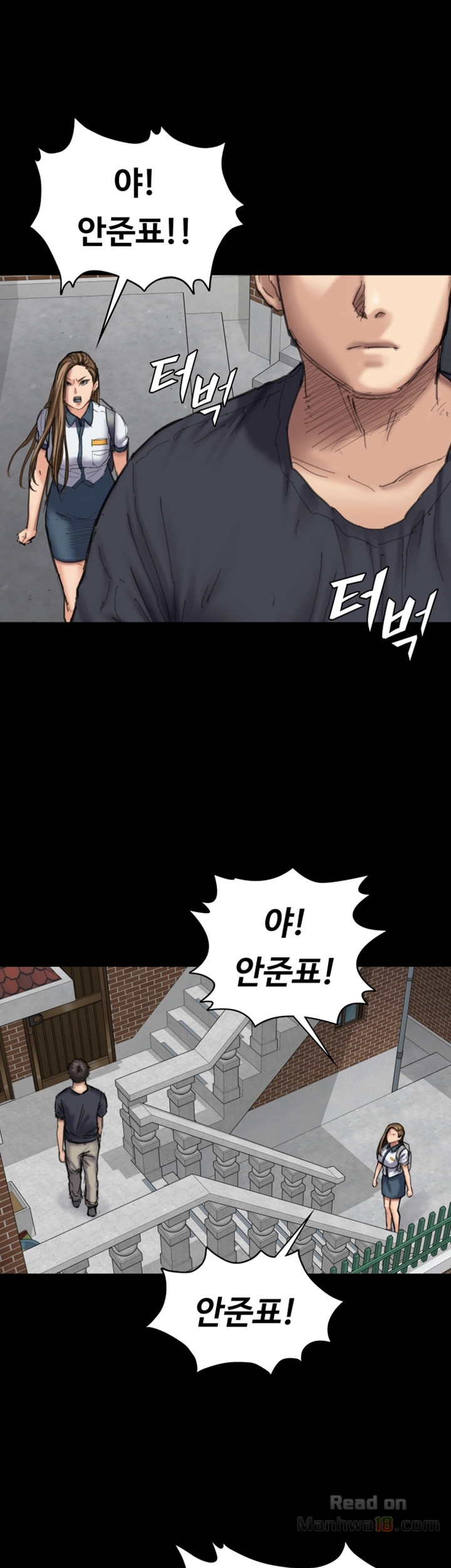 Queen Bee Raw - Chapter 90 [photo 11] - MangaPorn