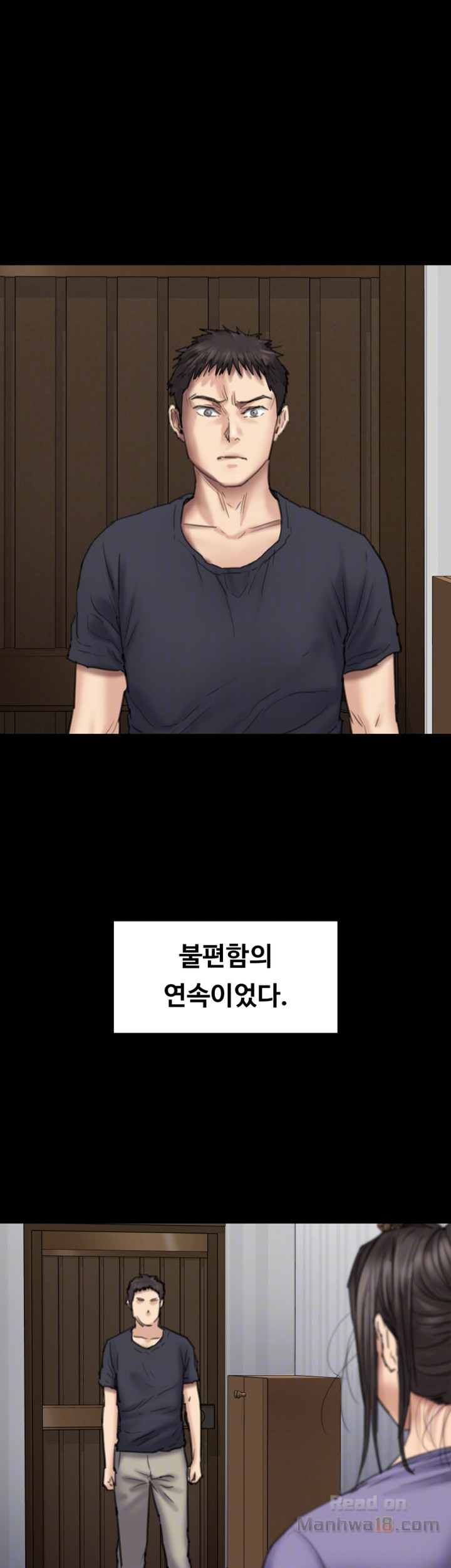 Queen Bee Raw - Chapter 90 [photo 14] - MangaPorn