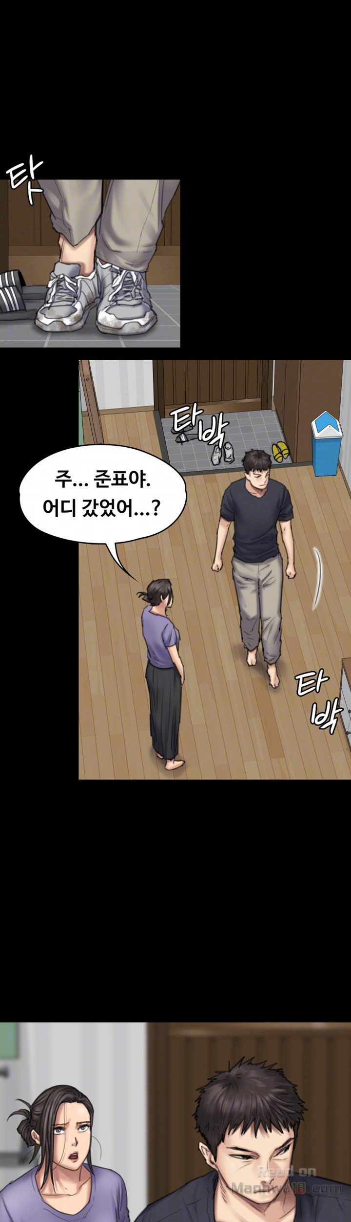 Queen Bee Raw - Chapter 90 [photo 16] - MangaPorn