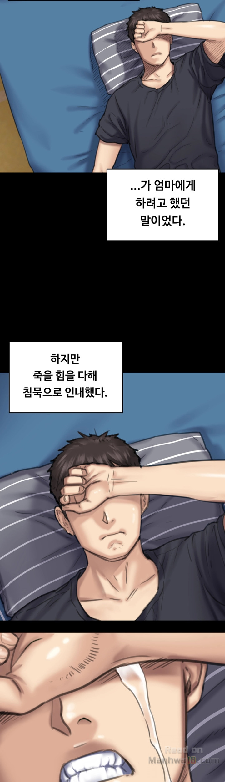 Queen Bee Raw - Chapter 90 [photo 23] - MangaPorn