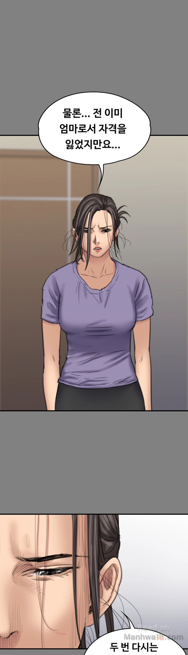 Queen Bee Raw - Chapter 90 [photo 35] - MangaPorn