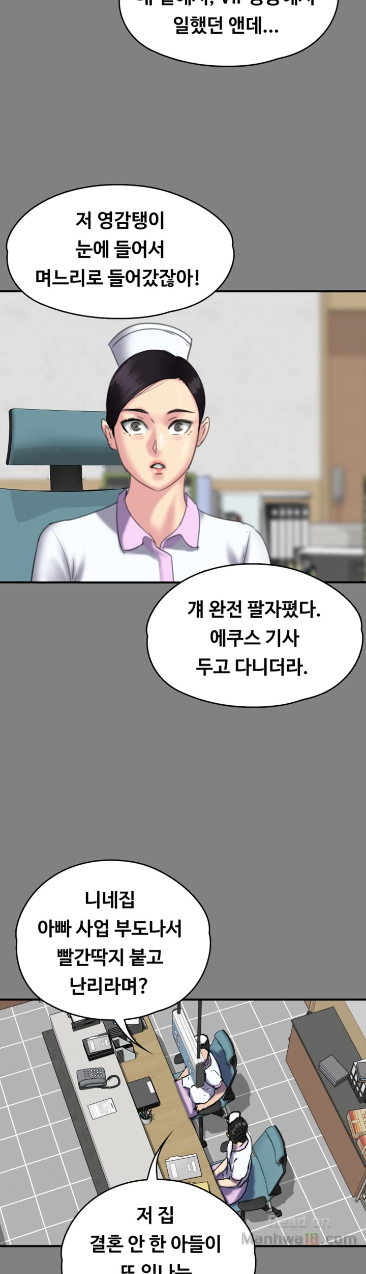 Queen Bee Raw - Chapter 90 [photo 47] - MangaPorn