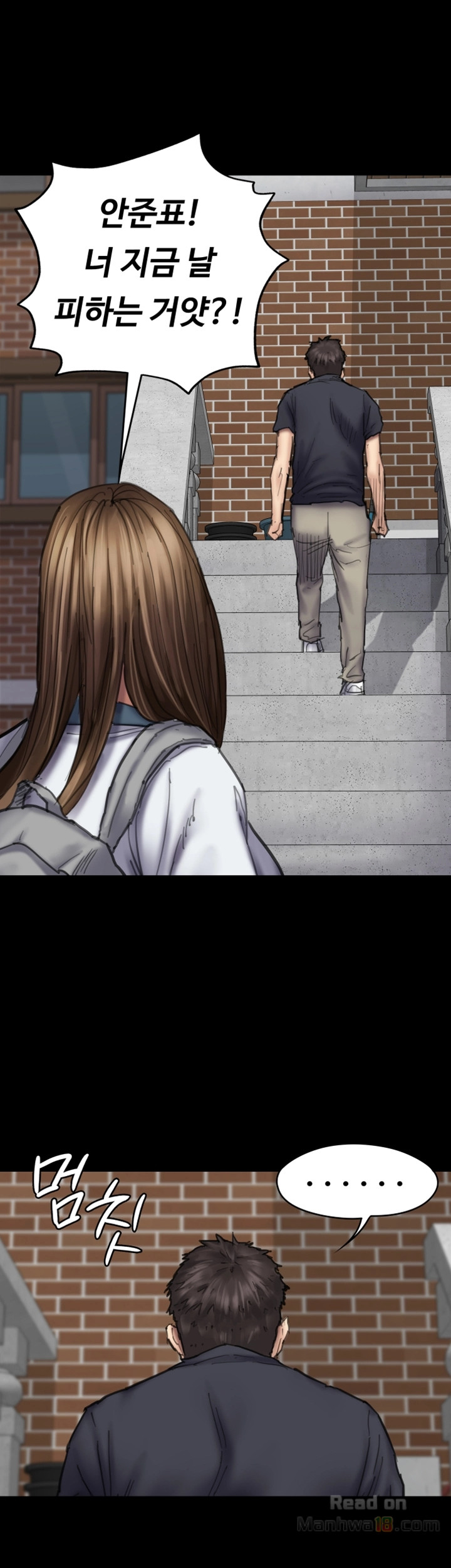 Queen Bee Raw - Chapter 90 [photo 7] - MangaPorn