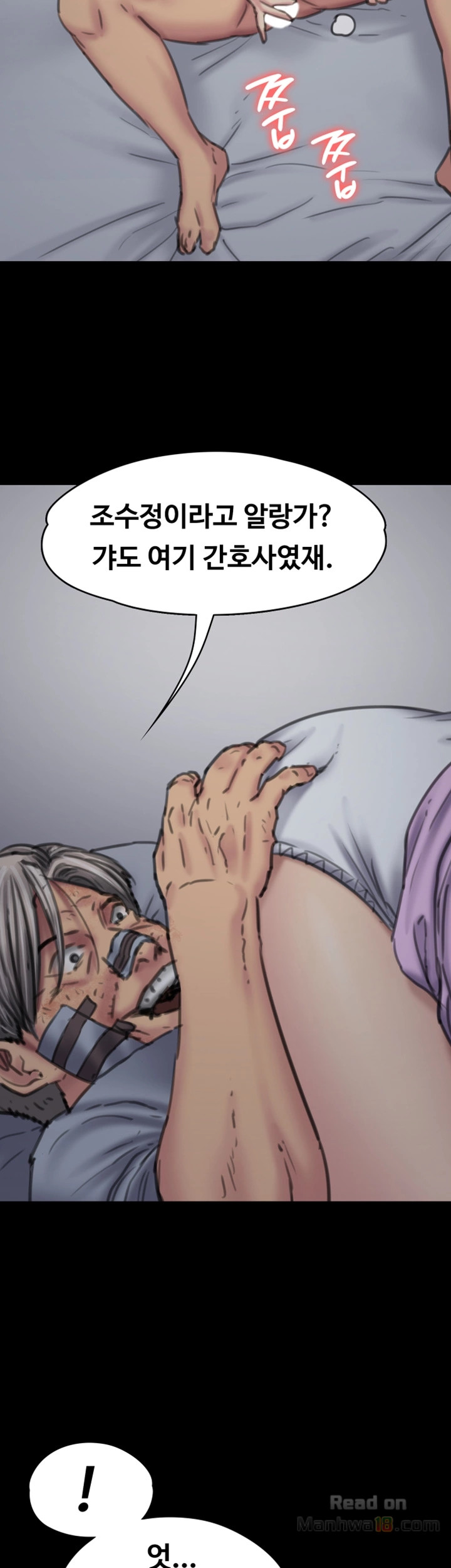 Queen Bee Raw - Chapter 91 [photo 15] - MangaPorn