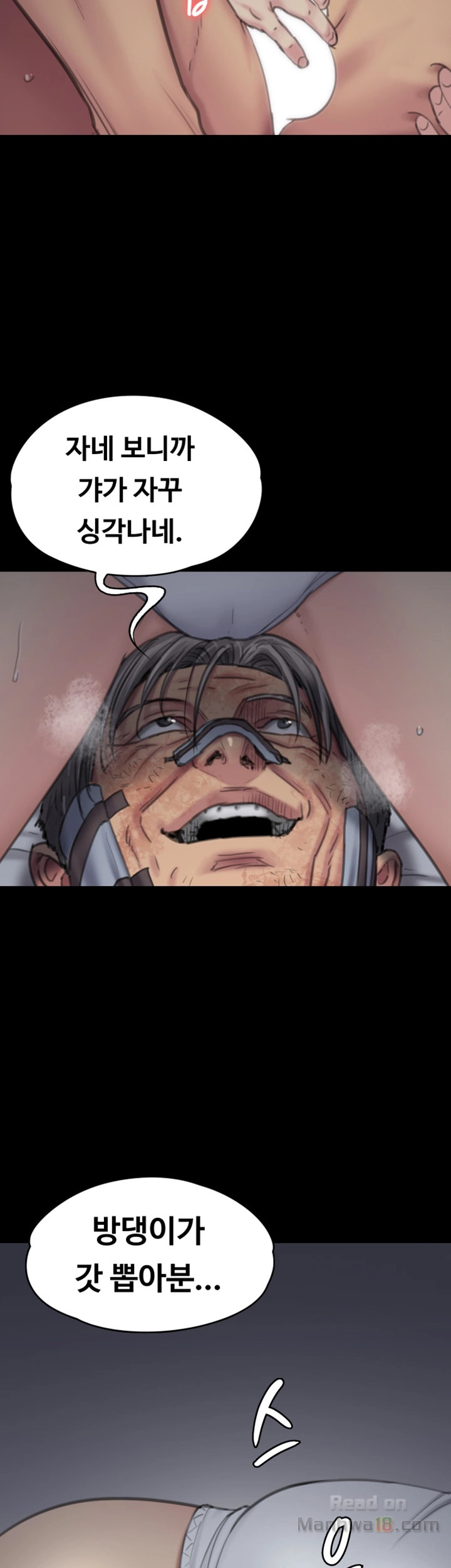 Queen Bee Raw - Chapter 91 [photo 18] - MangaPorn