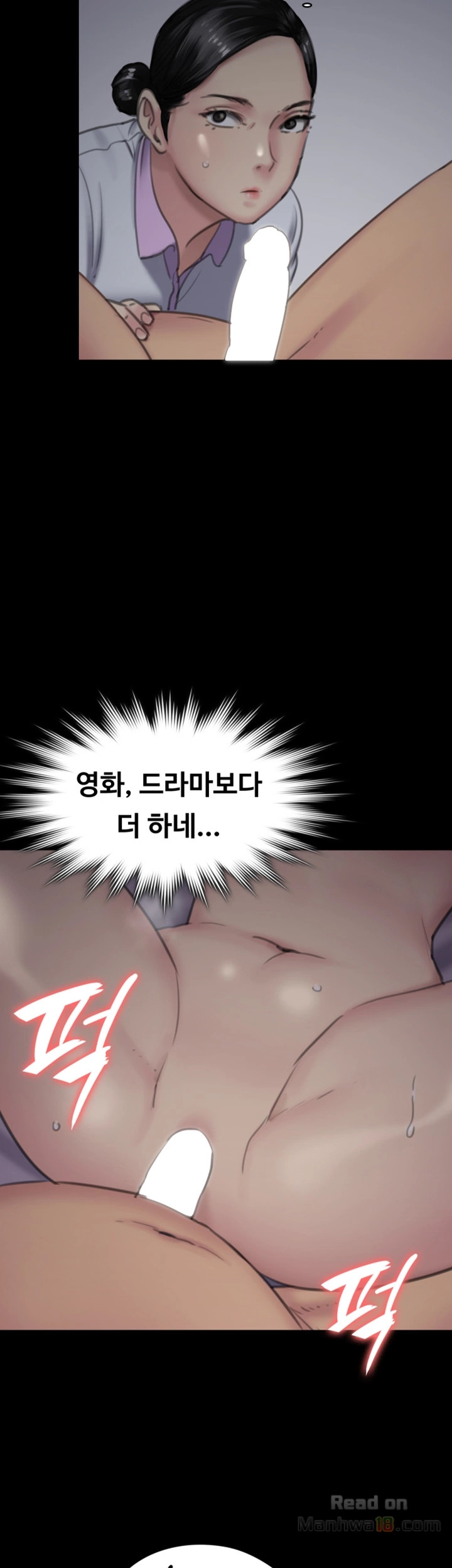 Queen Bee Raw - Chapter 91 [photo 25] - MangaPorn