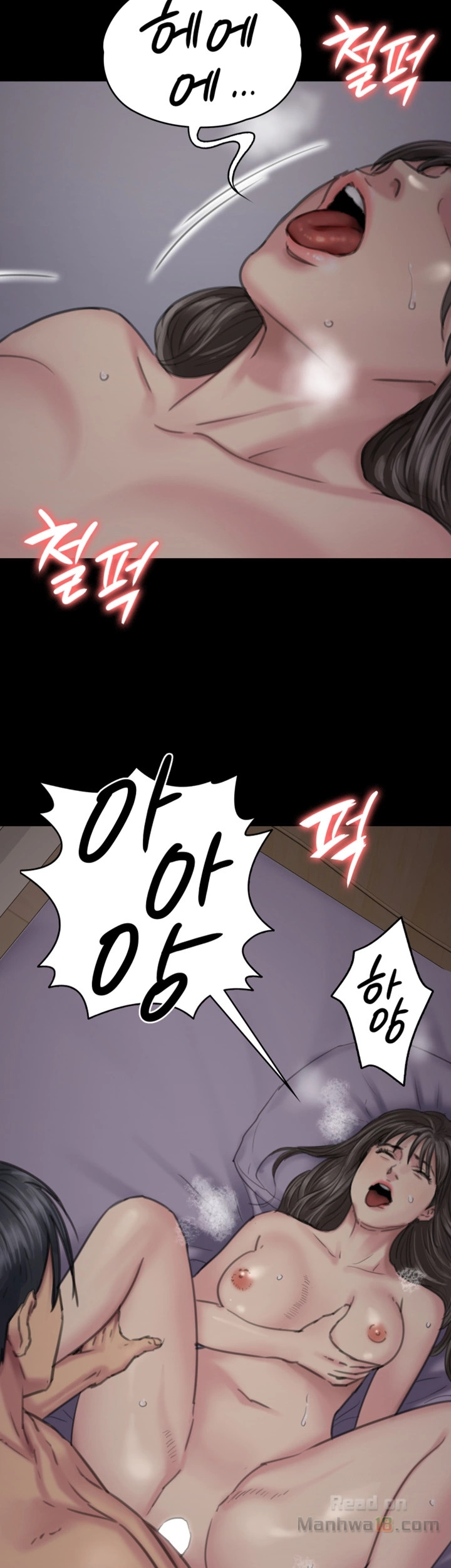 Queen Bee Raw - Chapter 91 [photo 26] - MangaPorn