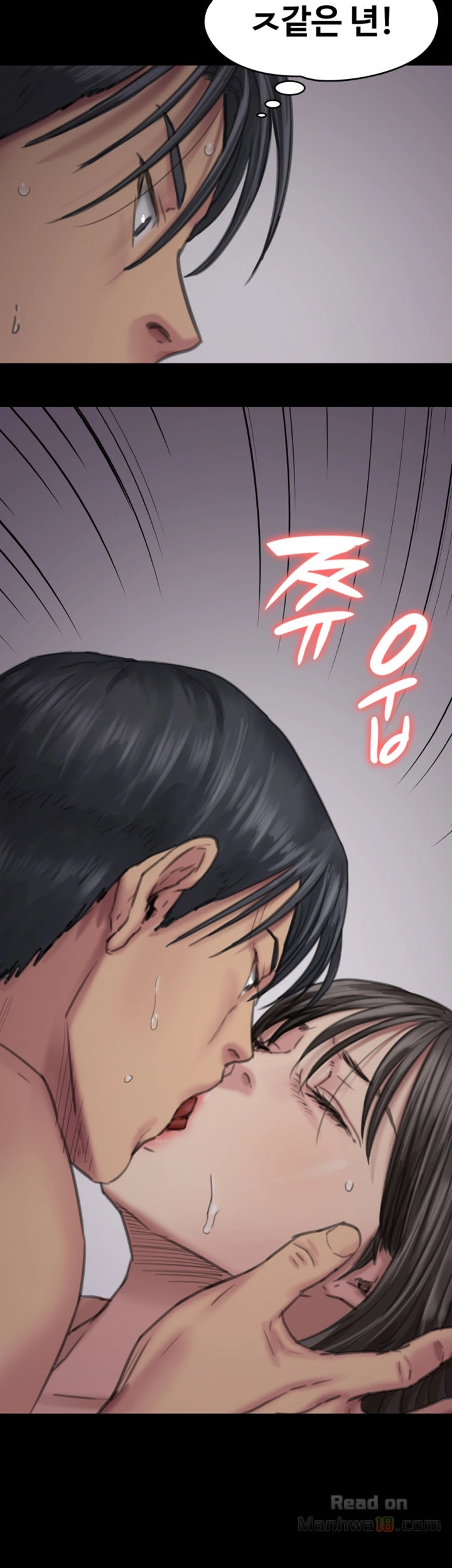 Queen Bee Raw - Chapter 91 [photo 36] - MangaPorn