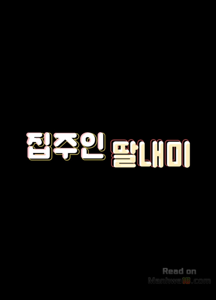 Queen Bee Raw - Chapter 91 [photo 3] - MangaPorn