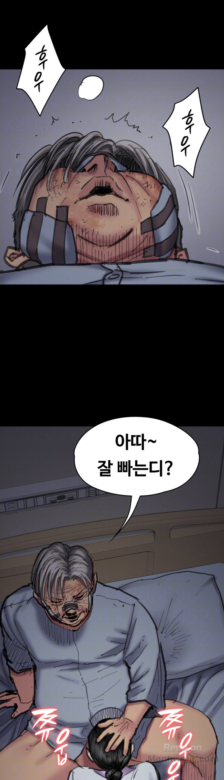 Queen Bee Raw - Chapter 91 [photo 6] - MangaPorn