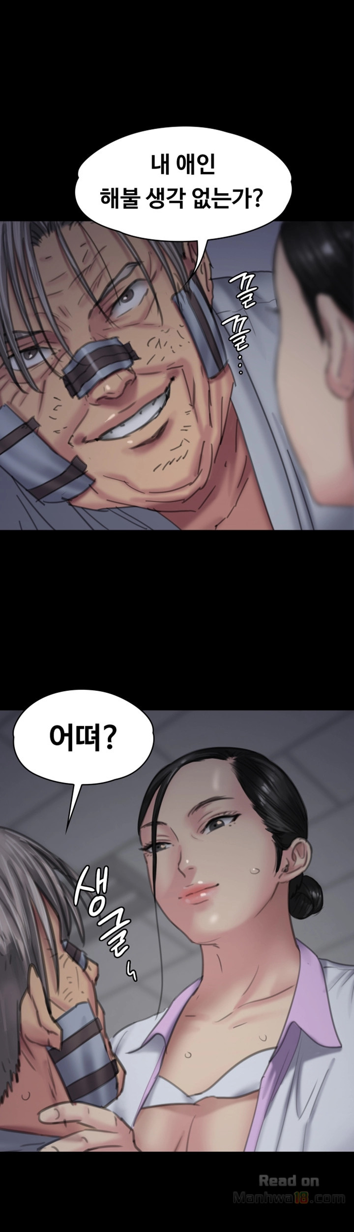 Queen Bee Raw - Chapter 92 [photo 1] - MangaPorn