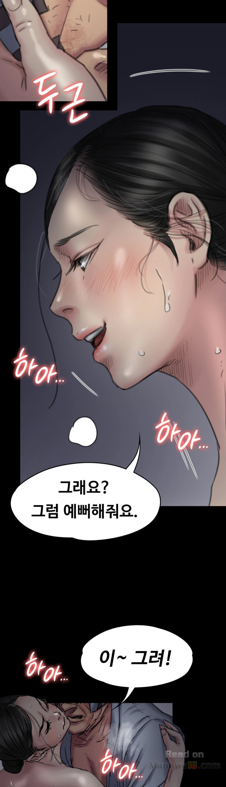 Queen Bee Raw - Chapter 92 [photo 19] - MangaPorn