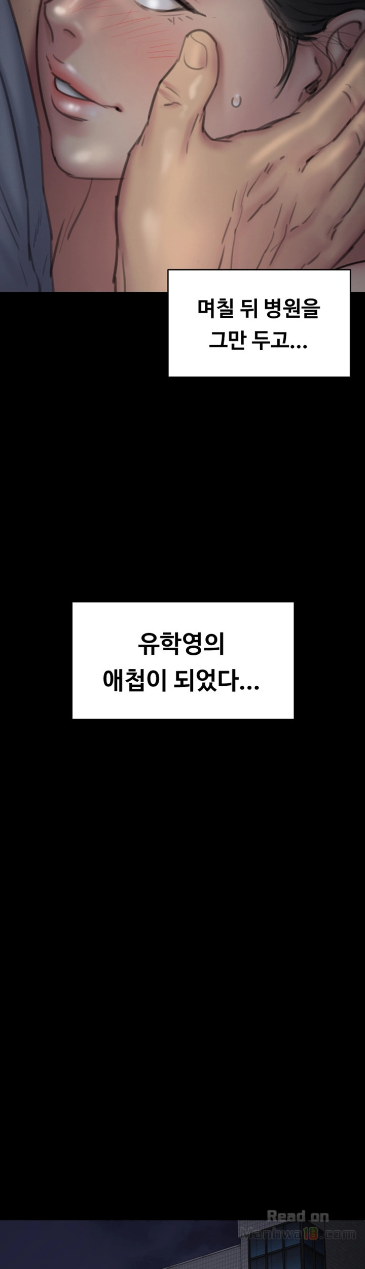 Queen Bee Raw - Chapter 92 [photo 34] - MangaPorn