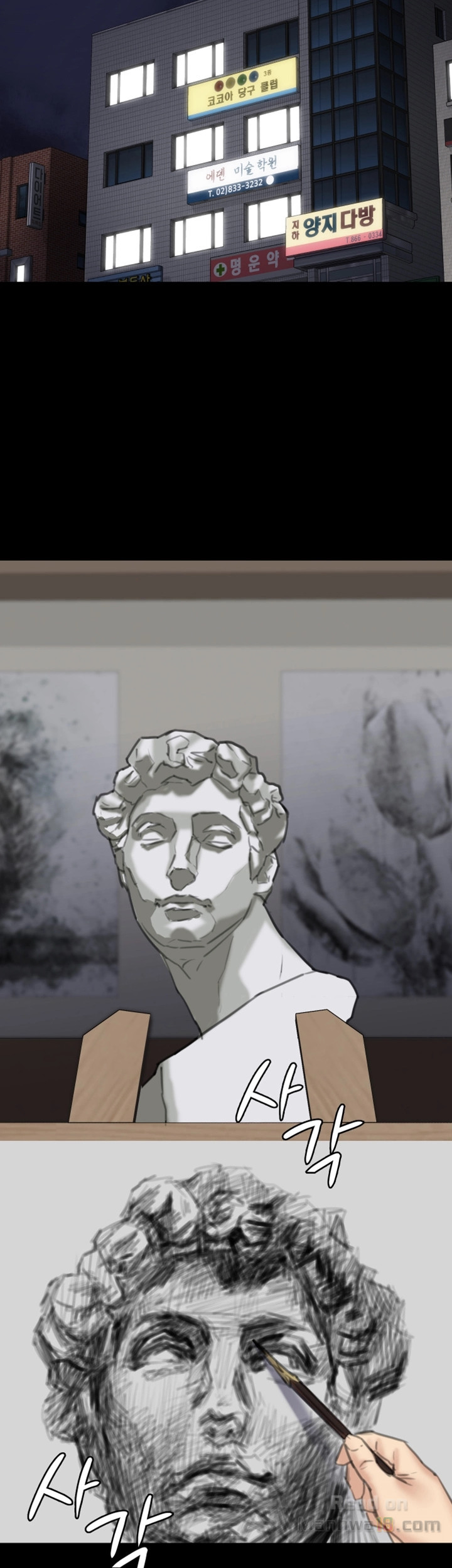 Queen Bee Raw - Chapter 92 [photo 35] - MangaPorn